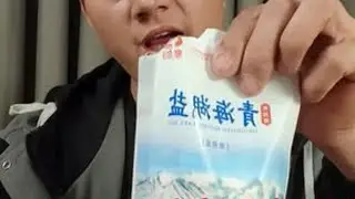 这款青海湖盐还是很不错的，可以放心购买#真实测评 #湖盐 #青海湖盐#好物推荐🔥