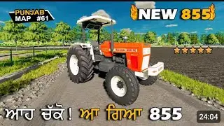  #ford3600 #ford #swaraj #jattlifestudio #farming #jattvibes #trending #shorts #gaming #punjab #game