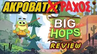 Έ&nu;&alpha; &Delta;&eta;&mu;&iota;&omicron;&upsilon;&rho;&gamma;&iota;&kappa;ό Indie 3D PLATFORMER! | Big Hops | Review (Spoiler Free)