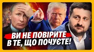 ЭТО ТОЛЬКО начало! У ПУТИНА ОТПАДЕТ челюсть какой УДАР ДАЛЬШЕ готовит Трамп по РОССИИ / ЗАГОРОДНИЙ