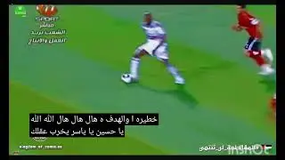 احنا نمبر ١