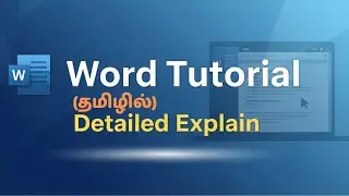 Word Tutorial In Tamil | MS Office Word | Word Tutorial | Part 1 | Wasted