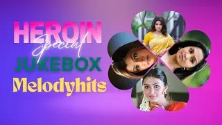Top 5 Telugu Female Melody Songs 🎶 | Must Listen Heroines Hits | 2025 Evergreen Telugu Songs