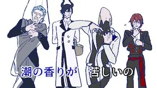 【手描きツイステ】結婚式リハなし余興