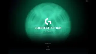 Бесконечная установка Logitech G HUB (ФИКС)