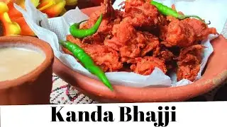 Kanda Bhajji Recipe | कुरकुरी कांदा भज्जी बनाने का तरीका | Archie's Kitchen