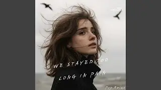 I Still Hurt for the Love Gone