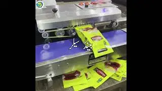 Continuous Sealer Machine | Full Working Process & Packaging Demo