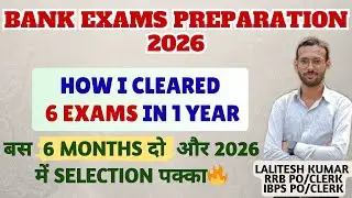Bank Exams 2026🎯The Strategy You Need to Clear Every Exam in 1st Attempt Success ✅