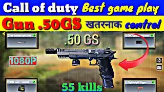 50gs best attachments codm (my Gaming MG)