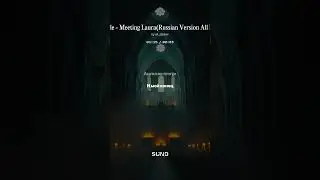Sir Simon Rattle - Meeting Laura(Russian Version All Dankor Cover)