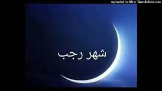 الشيخ أبو عامر الحكمي : حكم الأذان الأول يوم الجمعة