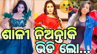 New Odia Best Instagram Reels Videos | Latest Comedy & Song Social Media Shorts Videos | LITU TikTok