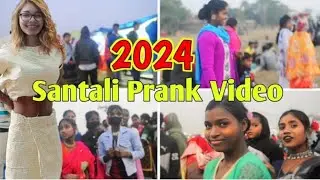 SANTALI PRANK VIDEO 2024 (SANTALI GIRLS) GIRLS PRANK VIDEO//SANTALI PROGRAM GIRLS PRANK (#GIRLS)