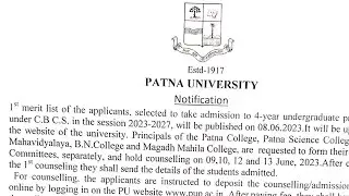 Patna University 1st Merit List!  PU UG Admission 2023  first Merit list  Full Details of Counseling