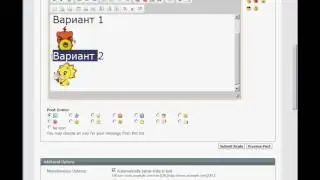 Как вставлять смайлики на новые форумы vBulletin