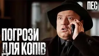 Детективы на мушке: их хотят уничтожить – Сериал Пес 2025 | ДЕТЕКТИВ 2025 | ЛУЧШИЙ СЕРИАЛ О ПСЕ