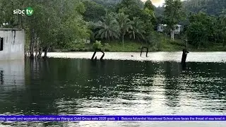 Повышение уровня моря
