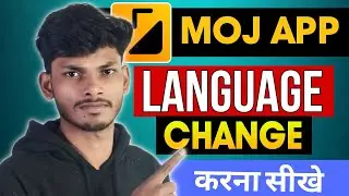Moj App Me Language Kaise Change Kare 🌐 | Moj Ko Hindi Kaise Kare | Full Guide