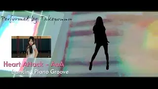 Heart Attack - AOA, Dancing Piano Groove 【Performed by Takeponnu】 Only Piano  + Drums accompaniment