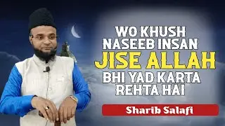 zikr ki fazilat | allah ke zikr ki fazilat in urdu | allah | @cal2tawheed