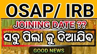 OSAP/ IRB JOINING UPDATE | JOINING DATE | CASE UPDATE #goodnews #osapirb @odishaactivity