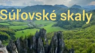 Súľovské skaly. Súľov Hrad. Šarkania diera. Туризм Словаччини. Сульовські скали. Град. 28.09.05. 