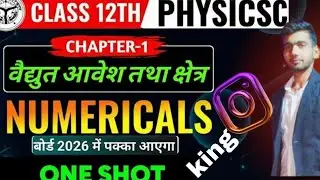 Up board physics 12th solved numerical board exam 2026 