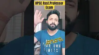 HPSC Assistant Professor Exam Update | #assistantprofessor  #assistantprofessorvacancy2025 Pradyumn