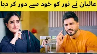 Madawaa Episode 47 Today | Dard Aur Faislay Aamne Samne | Drama News 24