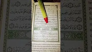 Verily, the pious believers shall be in paradise & the polytheists shall be in hell!🙂🥺(82:13-19)