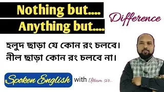 Use of 'nothing but' and 'anything but'..|Spoken English|TEB 354|