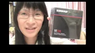 [ハイエンド イヤホン] SHURE SE530 お高いイヤホンですね