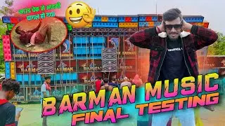 Barman music final sound testing | kapoi box competition