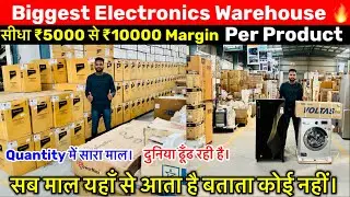 Biggest Electronic Warehouse Fresh & Open Box With Warranty |Cheapest Branded Electronics Whole