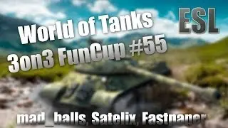 WoT 3on3 ESL Fun Cup #55 - 4 место