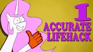 1 ОФИГЕННЫЙ ЛАЙФХАК [ПАРОДИЯ НА FILTHY FRANK]
