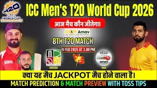 T20 World Cup 2026 Zimbabwe vs Oman 8th Match Prediction ZIM vs OMAN Toss Prediction WCT20