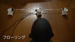 置いた場所を振動させるスピーカー「OCT BEAT」をいろんなところに設置。聴き比べた