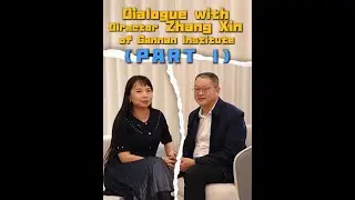 Industry Dialogue (Part 1): Translational Medicine & Healthcare Innovation