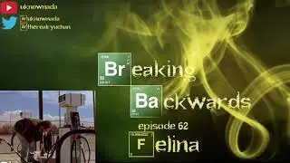 Episode 62: Felina - Breaking Backwards - A Breaking Bad Podcast
