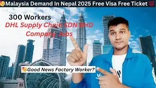 Good News🥳 Malaysia Factory Worker Job DHL  Supply Chain SDN BHD Demand In Nepal 2025 Zero Cost💯
