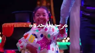 LWW - TVC SPOT FOR ALKASS - ASIAN CUP 2023
