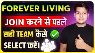 Right Group ya Community Kaise Choose Kare ? Forever living Products | TLF Creators | Flp