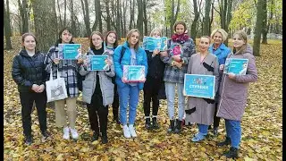 Осенний интенсив 