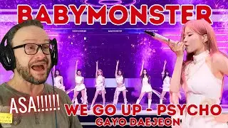 Они просто сумасшедшие!!!! BABYMONSTER WE GO UP + PSYCHO @SBS GayoDaejeon реакция