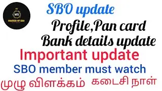 SBO jobs today update