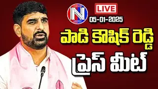 MLA Padi Kaushik Reddy & MLC L Ramana Press Meet || News now
