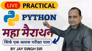 M3-R5.1 PYTHON PROGRAMMING || practical|| O LEVEL || PROGRAMMING || O LEVEL ||PY