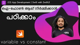 Swift Constant vs Variable | iOS App Development Course | SwiftUI